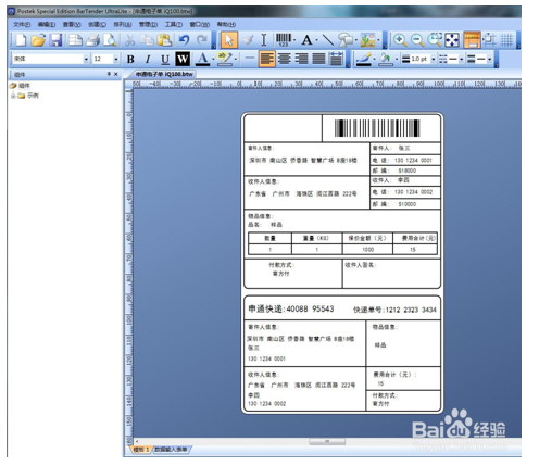 火狐电竞|急性宫颈炎早期的症状表现?(图1) 火狐电竞平台