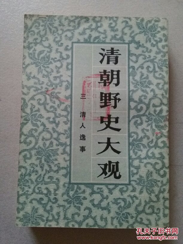 春季谨防霉菌性阴道炎“火狐电竞平台”(图1) 火狐电竞平台